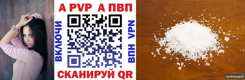 Купить где  Асбест  Alpha-PVP крисы CK 