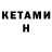Кодеин напиток Lean (лин) ELSergo
