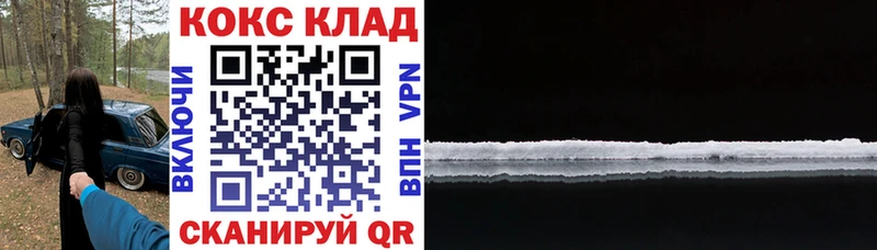 Кокаин Перу  Купить закладки  Асбест 