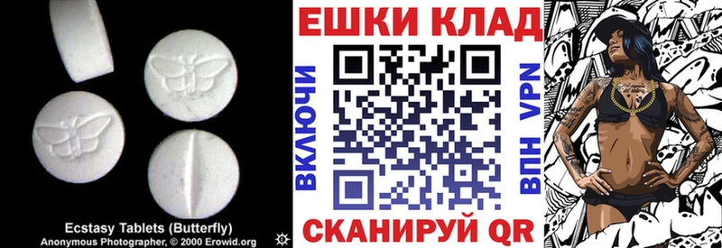 ЭКСТАЗИ mix Купить где Асбест