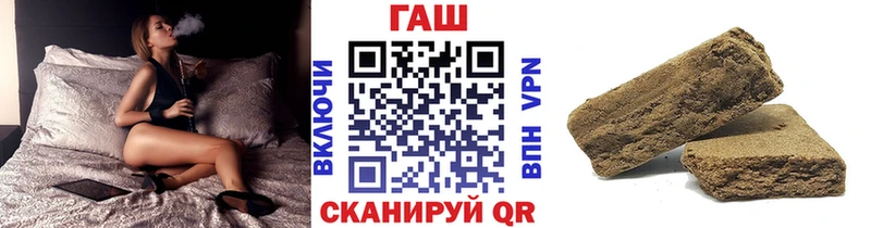 Купить где  Асбест  ГАШИШ гашик 