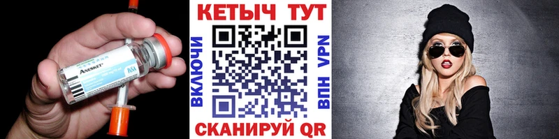 Купить закладки  Асбест  Кетамин ketamine 