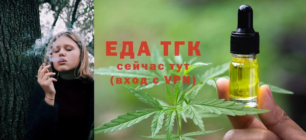 бутик Медногорск