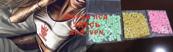 ALPHA PVP Арсеньев