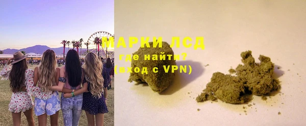 ALPHA PVP Арсеньев