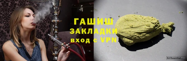 ALPHA PVP Арсеньев