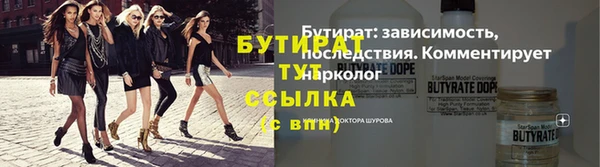 ALPHA PVP Арсеньев