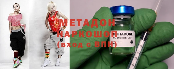 ALPHA PVP Арсеньев