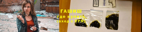 прущая мука Армянск