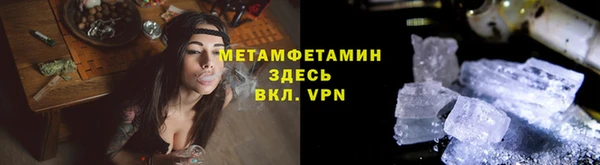 ALPHA PVP Арсеньев