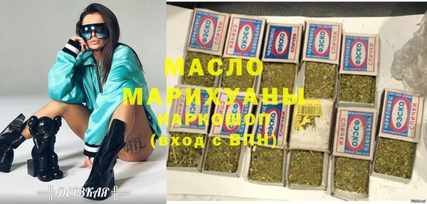 ALPHA PVP Арсеньев