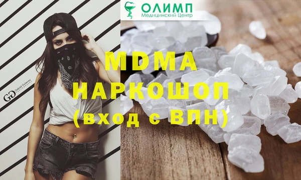 ALPHA PVP Арсеньев