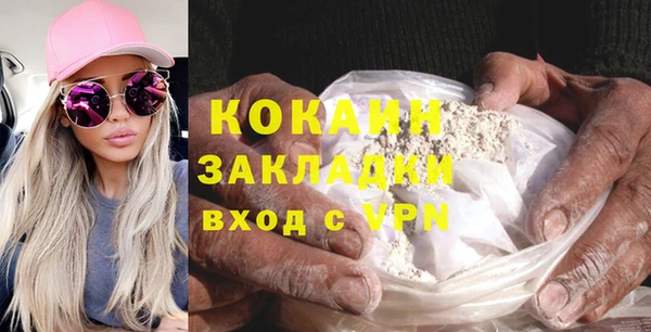 ALPHA PVP Арсеньев
