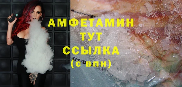 прущая мука Армянск