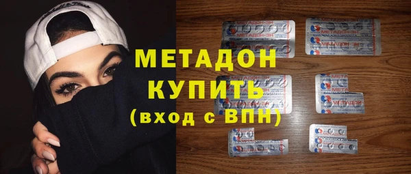 ALPHA PVP Арсеньев