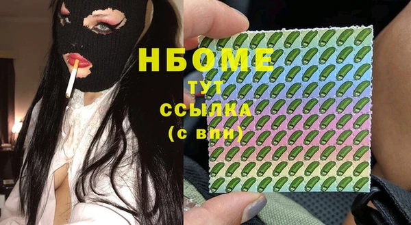 ALPHA PVP Арсеньев