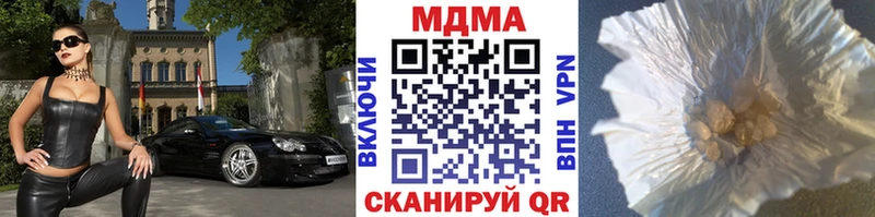 Купить где Асбест MDMA кристаллы