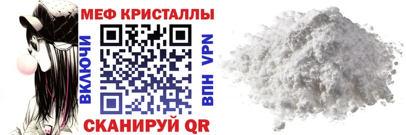 Купить где  Асбест  МЯУ-МЯУ мука 