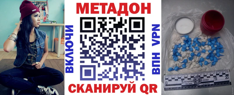 Купить  Асбест  МЕТАДОН мёд 