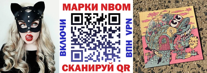 Наркотические марки 1,5мг  Купить где  Асбест 