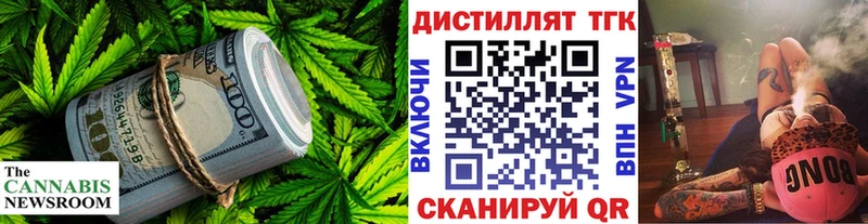 Купить закладки  Асбест  ТГК вейп с тгк 