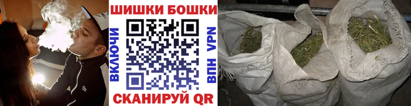 Бошки Шишки конопля Асбест