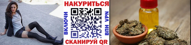 Купить закладки Асбест Конопля LSD WEED